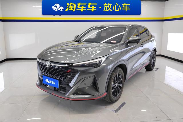 Changan X5 PLUS 2024 model 1.5T DCT Zhizun Type