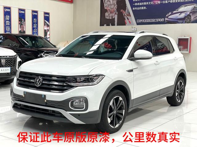 TANJING 2021 1.5L AUTOMATIC LOVE WISE LINK EDITION