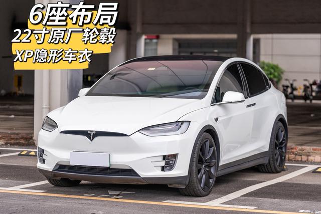 Model X 2019 Long Range Edition