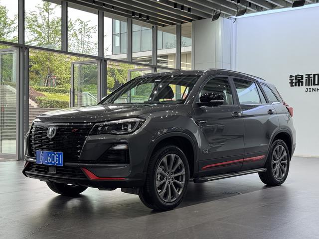 Changan CS75 2023 Unbridled Edition 1.5T DCT Premium