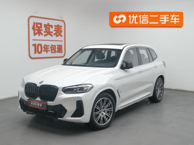 BMW iX3 2022 Modified Leader