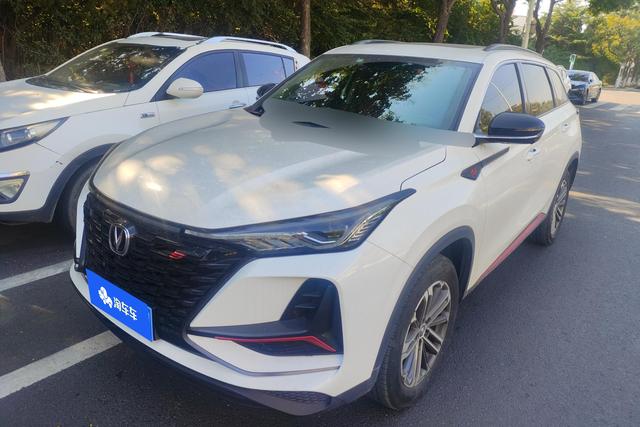 Changan CS75 PLUS 2022 1.5T automatic luxury type