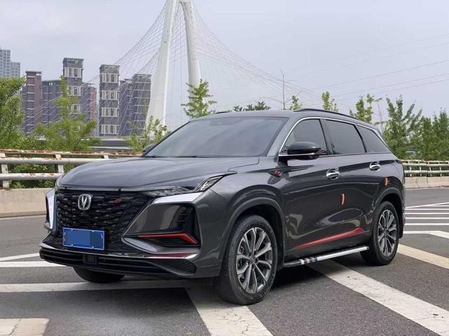 Changan CS75 PLUS 2021 2.0T Auto Flagship
