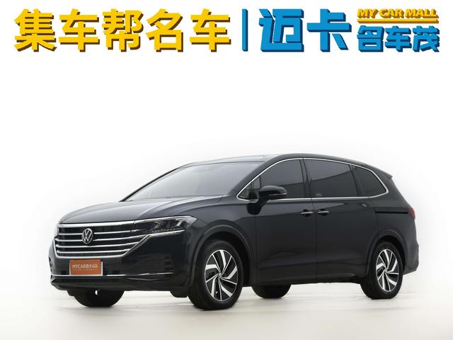 Weiran 2022 380TSI Premium Edition
