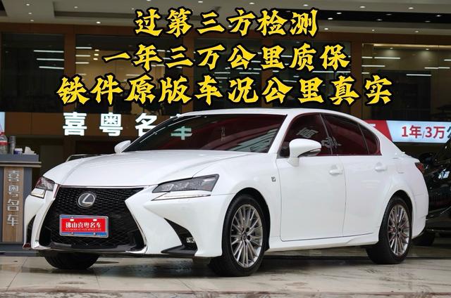 Lexus GS 2017 model 300 F SPORT