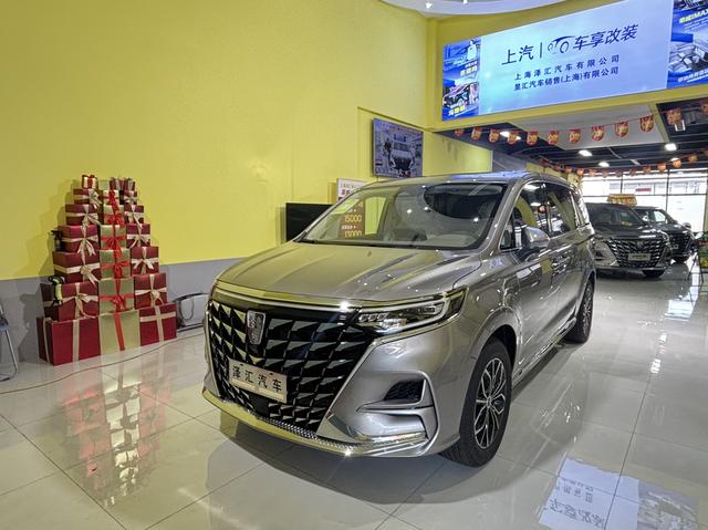Roewe iMAX8 DMH 2024 1.5T Lu Zun Luxury Edition