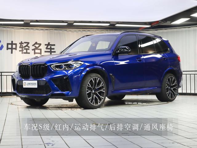 BMW X5 M 2021 X5 M