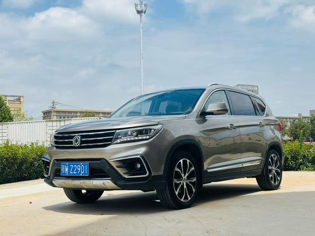 Jingyi X5 2017 Jinxiang Series 1.5T CVT Exclusive Type