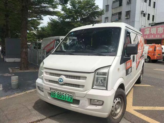 Ruichi EC35 2020 EC35 II 41.86 kWh