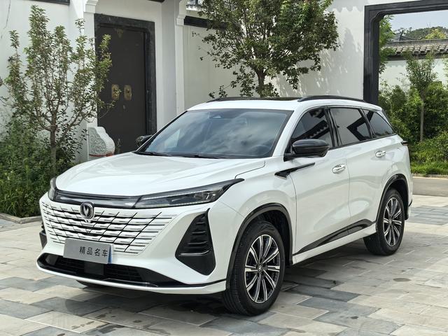 Changan CS75 PLUS 2024 third-generation champion Version 1.5T automatic smart driving collar type