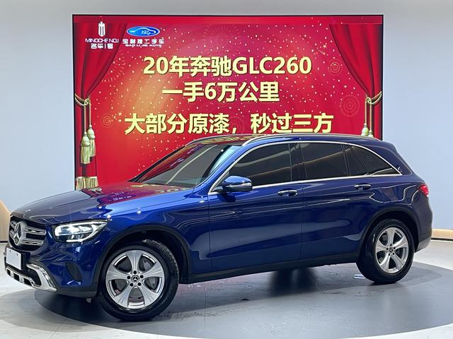 Mercedes-Benz GLC 2020 GLC 260 L 4MATIC Dynamic