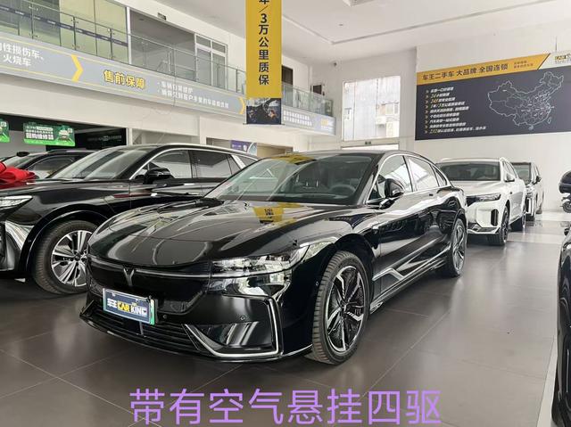 Lantu Chasing Light EV 2023 580km Standard Battery Life Version