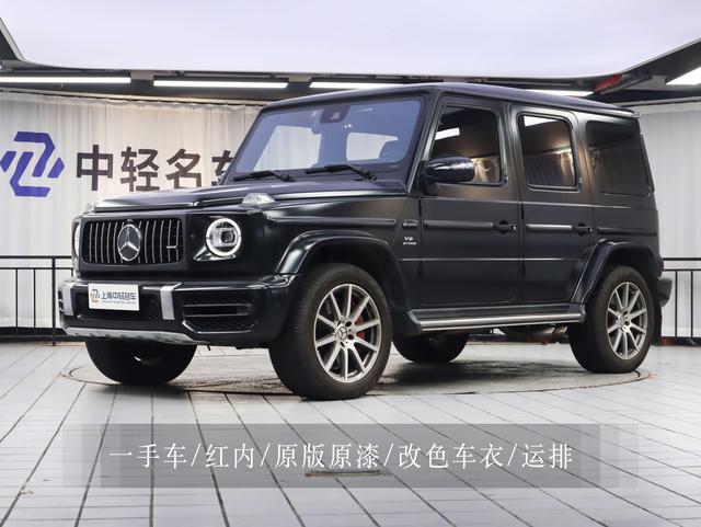 Mercedes-Benz G-Class AMG 2021 AMG G 63