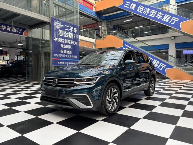 Tiguan L 2023 330TSI two-wheel drive Smart Edition