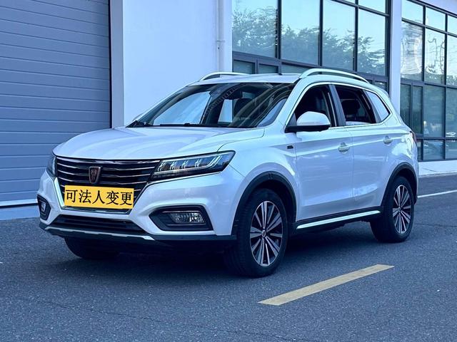 Roewe eRX5 2019 50T Internet Beyond Zhizun Edition