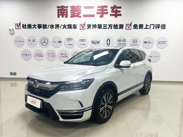 White Shadow PHEV 2023 e:PHEV Premium Edition