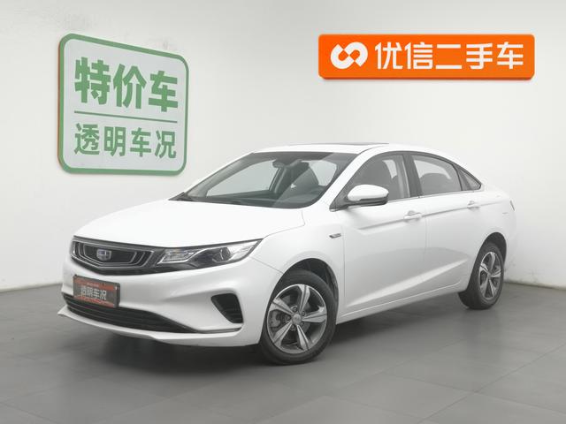 Imperial GL 2019 1.4T CVT Elite Smart Edition
