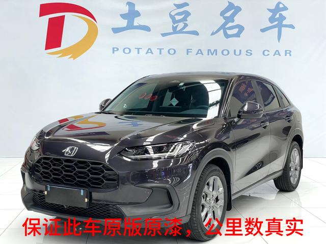 ZR-V to the 2022 1.5T CVT Deluxe edition