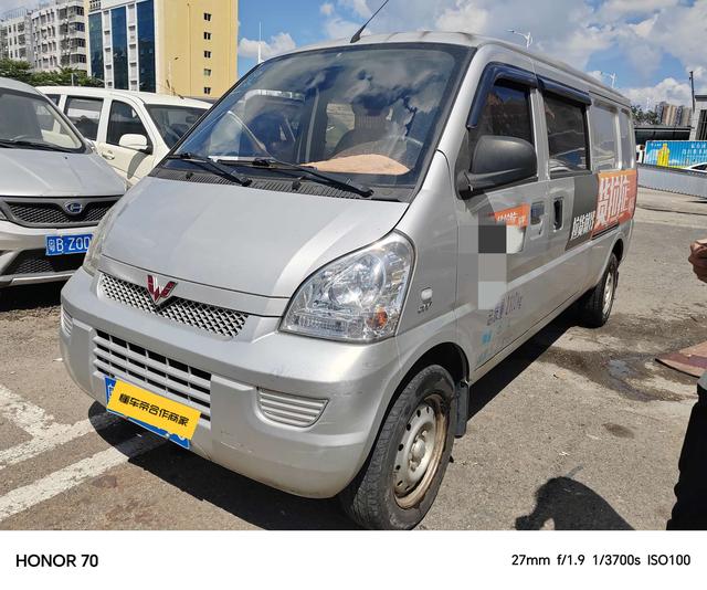 Wuling Rongguang 2020 1.5L Lengthened Basic National VI