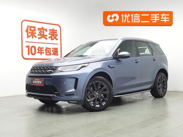 Discovery Sports 2022 249PS R-Dynamic S Performance Edition 5 Seats