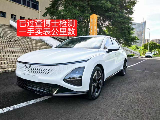 Wuling Starlight PHEV 2023 150 Advance Edition