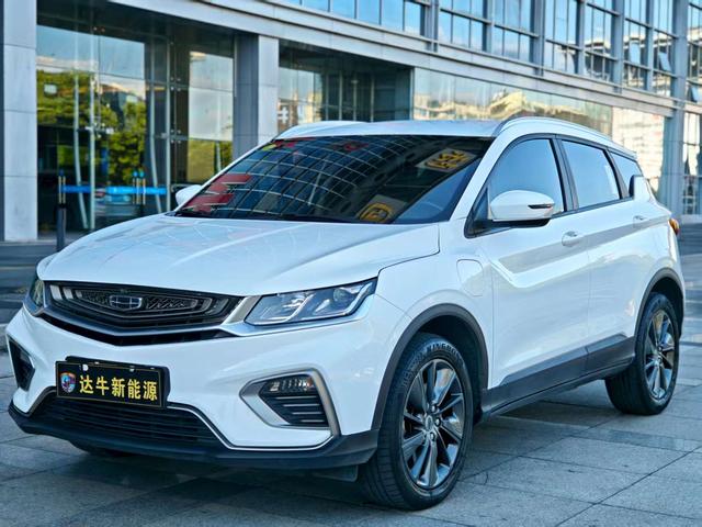 Binyue PHEV 2020 ePRO Higher