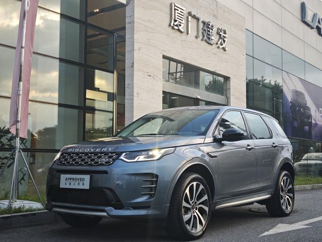 Discovery Sports PHEV 2024 P300e plug-in electric Hybrid Version