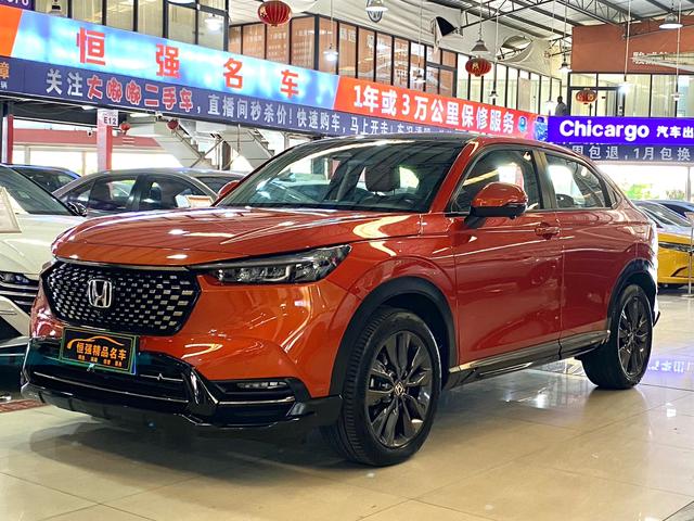 Honda XR-V 2023 1.5L CVT Love Edition