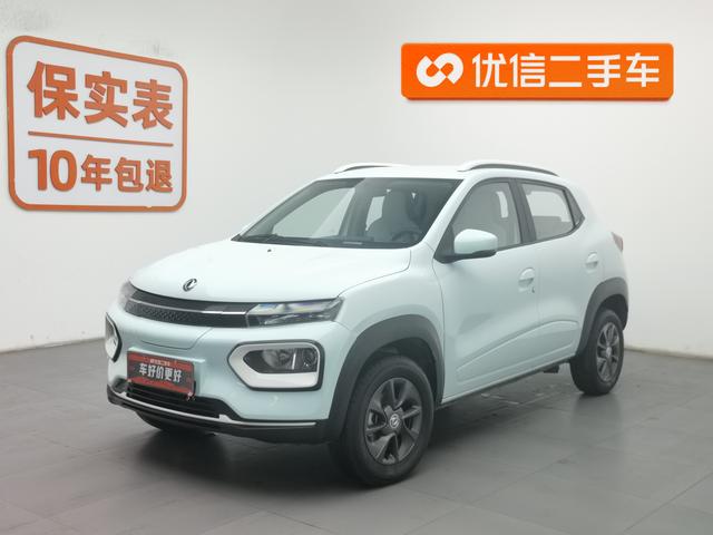 Nano BOX 2022 wind-chasing version 331KM advanced type