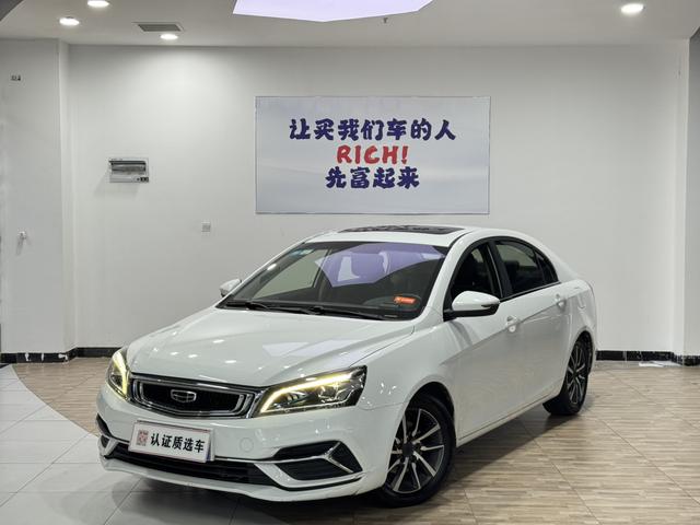 Dihao 2019 Leader Edition 1.5L CVT Up Asian Games Edition National VI