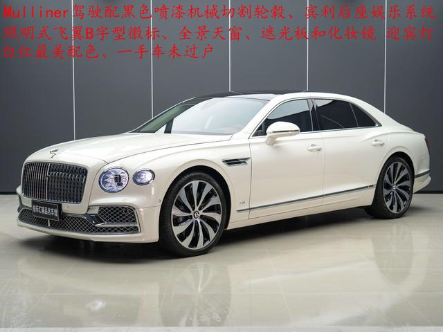 Flying Spur 2022 4.0T V8 Standard Edition