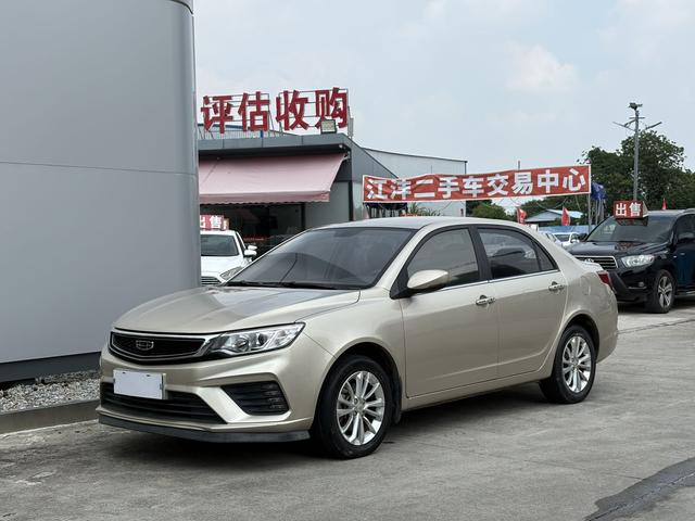 Vision 2020 1.5L CVT Asian Games Edition