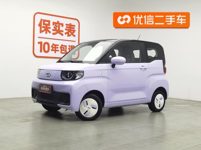 QQ Ice Cream 2022 Cone