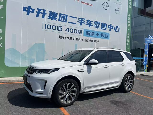 Discovery Sports PHEV 2020 P300e Performance Technology Edition