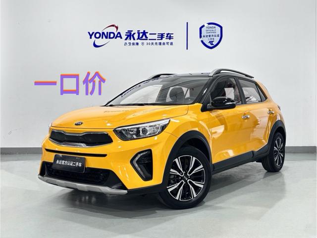 Ekspress 2019 1.4L Automatic Fun Edition State V