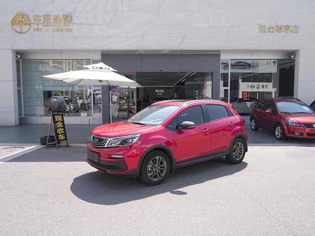 Vision X3 2020 1.5L CVT Elite