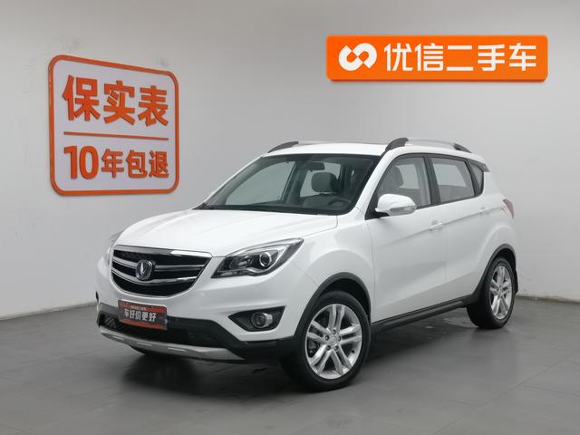 Changan CS35 2017 1.6L manual luxury