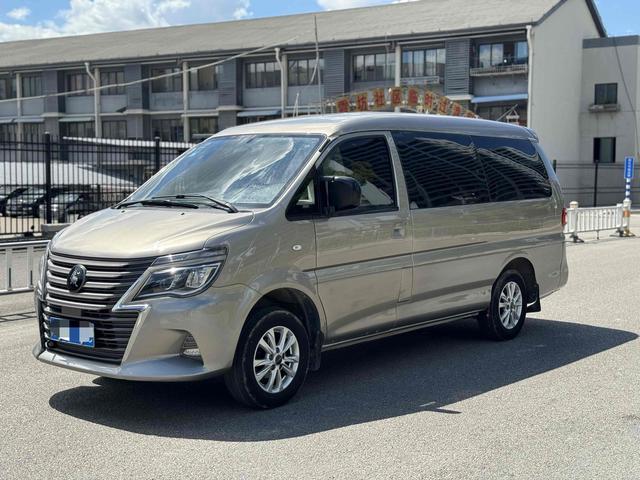 Lingzhi 2020 M5L 2.0 L 7-seater luxury