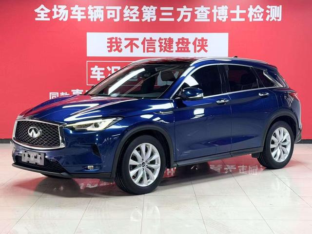 Infiniti QX50 2020 2.0T four-wheel drive Elite Edition