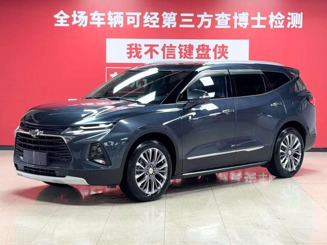 Trailblazer 2020 650T 7-seat Vantage Edition