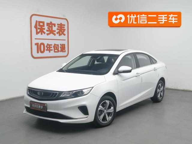 Emgrand GL 2018 1.8L manual Elite Intelligent Type