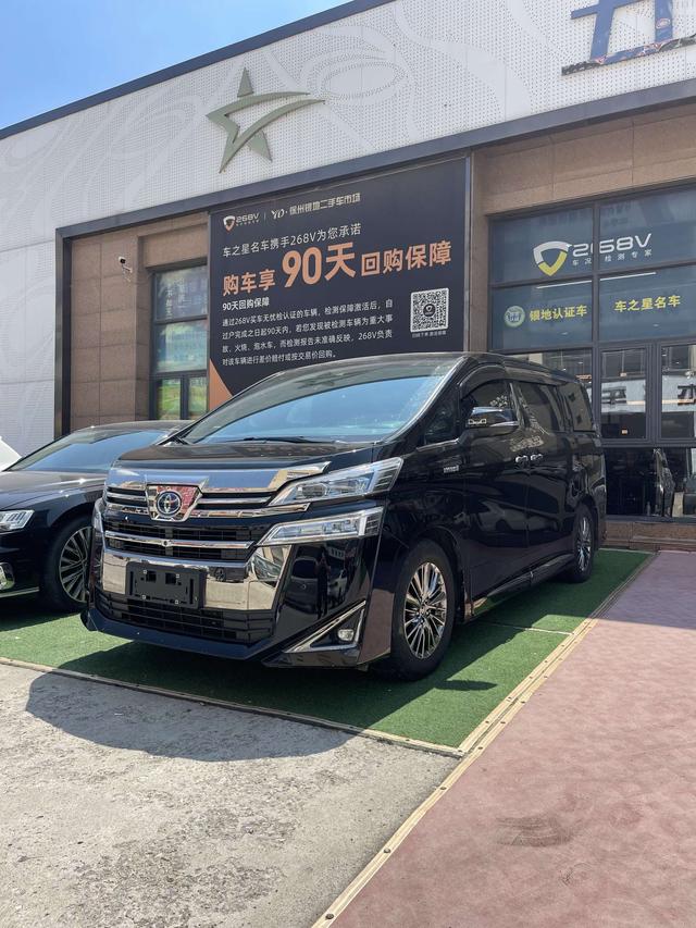 Wilfred 2020 Twin Engine 2.5L HV Premium