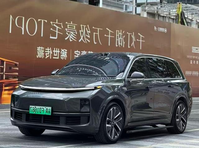 Li L9 2022 Max Edition