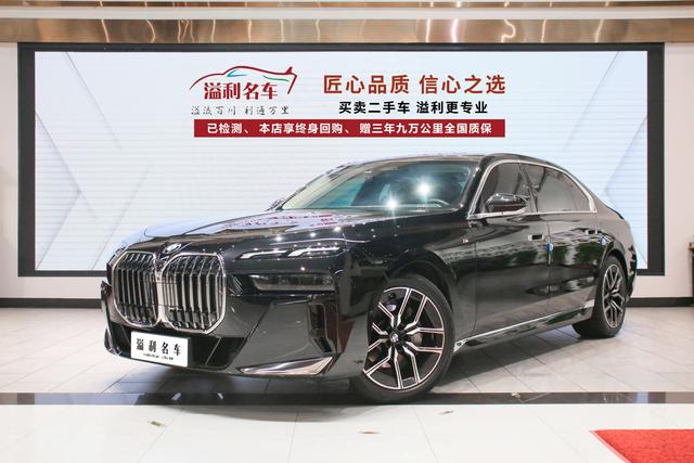 BMW 7 Series 2023 735Li Luxury Package