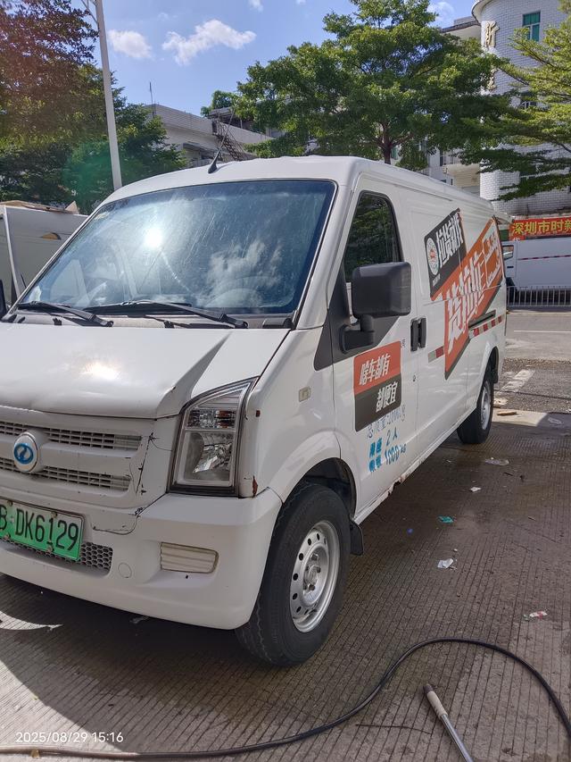 Ruichi EC35 2022 EC35 II long battery life version 41.85kWh