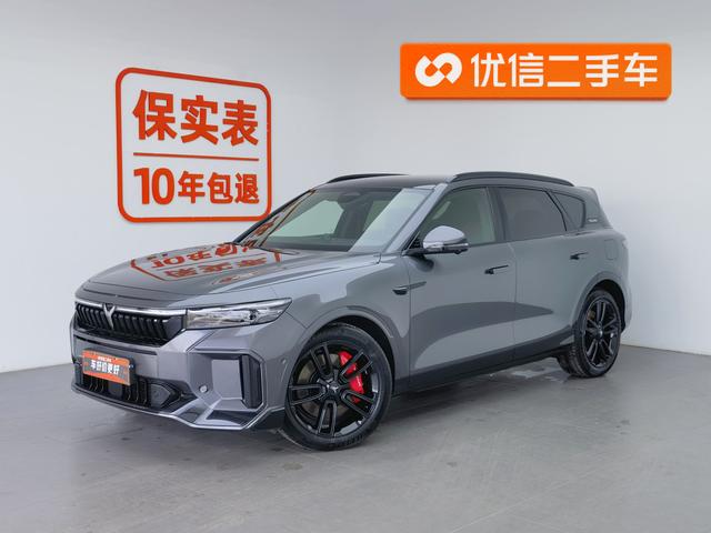 Lantu FREE 2025 Model 318 Rear Drive Touring Version