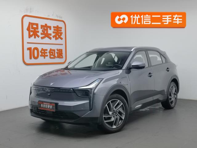 Nezha U 2021 Pro 610 Fire Detection Edition