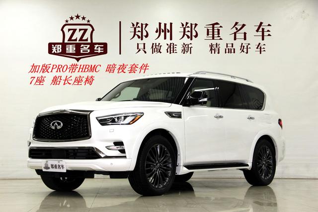 Infiniti QX80 2023 5.6L automatic four-wheel drive 7-seater parallel import
