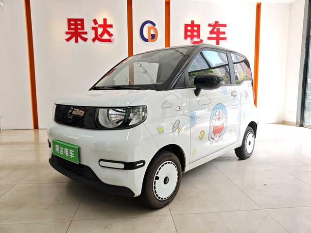 QQ Ice Cream 2022 Milkshake