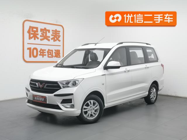 Wuling Hongguang 2019 1.5L S Comfort National VI